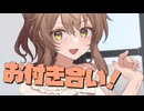 毎日投稿＃118【VOICEROID劇場】