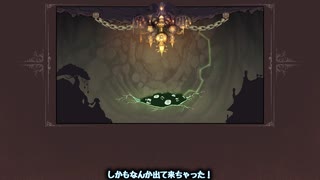 【WhiteCUL実況】The Knight Witch【034】