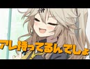 毎日投稿＃119【VOICEROID劇場】