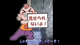 さすけティアルナになりすましてみた！