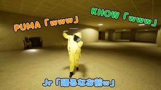 どの状況でも踊ってて草www【Backrooms:Escape Together】