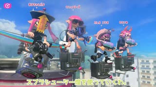ゆっくりたちのスプラトゥーン３！part1~アプデが来たぞー!!（一か月半前）~