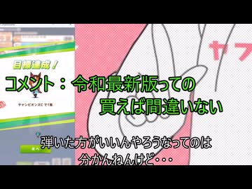 配信処パセリ【切り抜き：リスナーに秒で嘘を付かれる配信者】