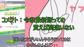 配信処パセリ【切り抜き：リスナーに秒で嘘を付かれる配信者】