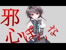 希亜っぽいな