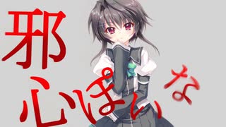 希亜っぽいな