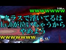 【マルチプレイ実況】ガチ勢の親友2人と空後＃１６【スマブラSP】