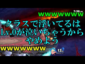 【マルチプレイ実況】ガチ勢の親友2人と空後＃１６【スマブラSP】
