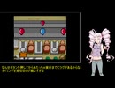 【とっとこハム太郎2 ハムちゃんず大集合でちゅ】ついなのハムちゃんず召集Part3【ついなちゃん実況プレイ】