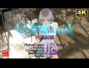 YOASOBI「Watch me!」／みのりん＠VRMダンサー