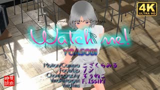 YOASOBI「Watch me!」／みのりん＠VRMダンサー