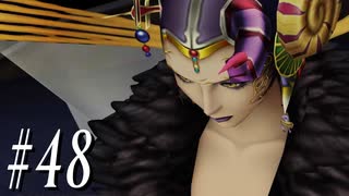 【FF8】26周年という中途半端なタイミングで遊んでみよう　Part48【初見実況】