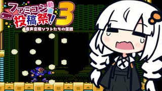 【ロックマン5】続々々・あかりと花火大会 #5【A.I.VOICE実況/紲星あかり】