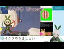 【マインクラフト】第17回_トラップタワーをもう一つ作る！
