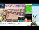 【マインクラフト】第18回_トラップタワーをもう一つ作る！ その２