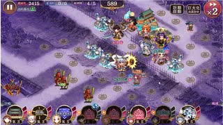 城プロ 御城プロジェクト：RE 真・武神降臨！ 山県昌景 15審