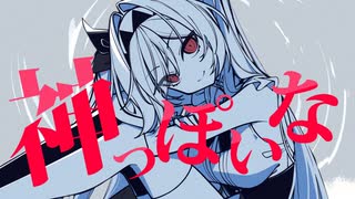 神は死んだのだ。なんて悲しい物語だ。