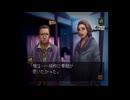 【探偵 神宮寺三郎　灯火が消えぬ間に】実況part19