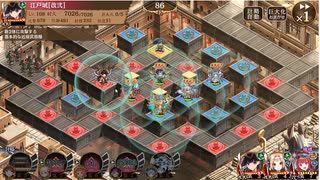 城プロ 御城プロジェクト：RE オシリスの審判場 アケト 五層 17審