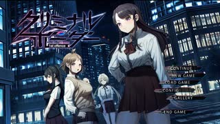 タイトル未確認　毎日PCゲームBGM【タイトル画面編】
