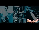 「少女レイ」をバンドで演奏してみた【LOGICAL EMOTION（ろじえも）】