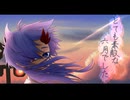 【米ﾞ】とても素敵な六月でした/Eight【歌ってみた】