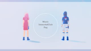 【MMDナルト】サスケとサクラでImmortalClub【サスケ誕2025(遅刻)】