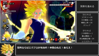 ドラゴンボールザブレイカーズ　ゆっくり実況付きプレイ_part8
