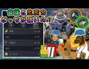 （civ7）生産力と食料どっちに特化した方が強いの（解説動画）「僕は愛の伝道師。学ぼう！civilization7！＃4　都市のあれこれ編その3」