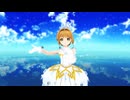 【MMD CCさくら】さくらちゃんでCLEAR カードキャプターさくらクリアカード編 木之本桜