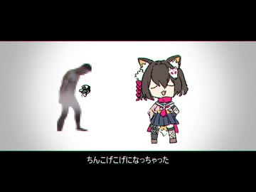 ちんこげこげになっちゃった