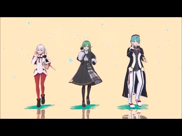 【MMDファンタシースター】おちゃめ機能【モデル配布終了】