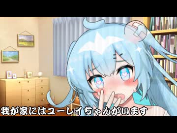 我が家にはユーレイちゃんがいます_07