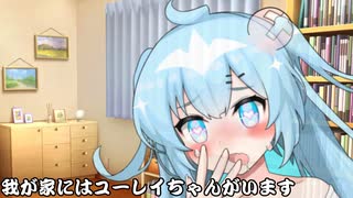 我が家にはユーレイちゃんがいます_07