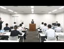 福岡高検初の女性検事長が着任