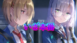 《実況》　ヘブンバーンズレッド　Part25