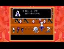 副背後の「DELTARUNE」　9チャンネル