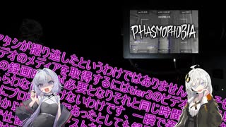 ゆかりさんとあかりちゃんが行く！幽霊調査part3