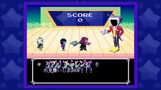 副背後の「DELTARUNE」　１0チャンネル