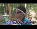 宮　川DEAD