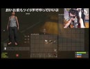 かなた（赤間蘭）　ニコニコ老人会RUSTチーム練習！
