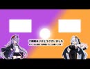 Youtubeの最後の終了の画面