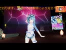 justdanceこっそり練習