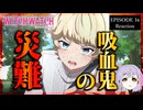 ウィッチウォッチ 16話 リアクション｜Witch Watch Episode 16 Reaction｜アニメ同時視聴