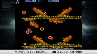 おじいちゃんプレイ #11 ノーオプション1CC【グラディウス】