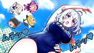 【麻雀ファイトガール】ムチムチ♥スク水部 爆弾ボディの裏技【ゆっくり実況】