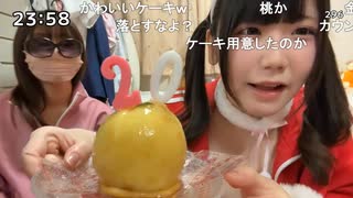 【もうちょ/望月こねる】3、2、1、、、、誕生日おめでとぉぉぉぉおｌ！！！！