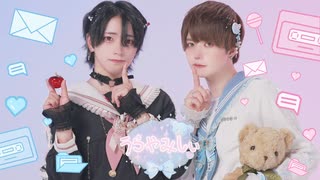 【ぶっきー&おたきあげ】うらやみしい (feat.Kai,初音ミク,可不)  踊ってみた【オリジナル振り付け】