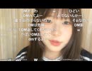 【ふにゃみ】みんなアンチにならないで！！！！