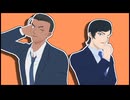 【MMDコナン】絶対敵対ナガノケンケー